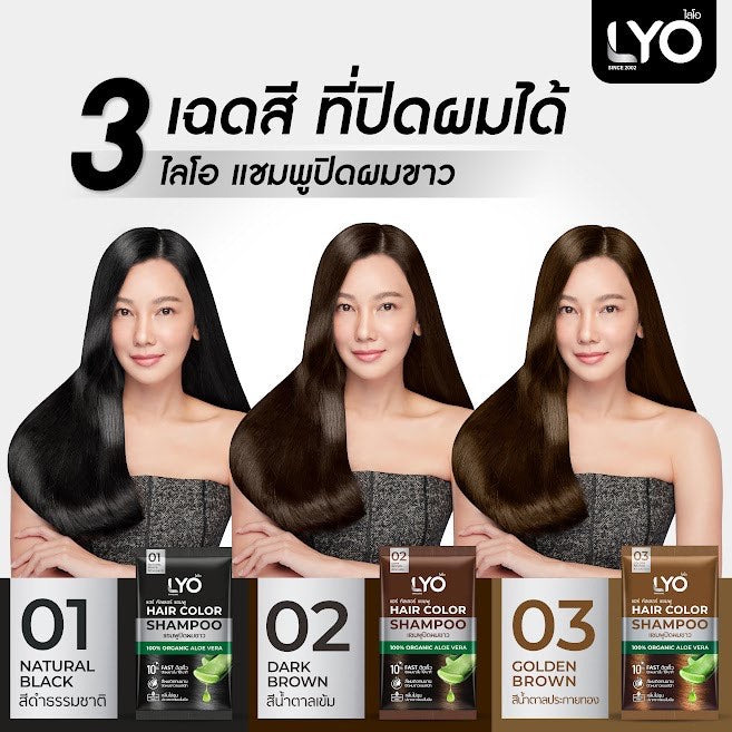 LYO HAIR COLOR SHAMPOO 30ml