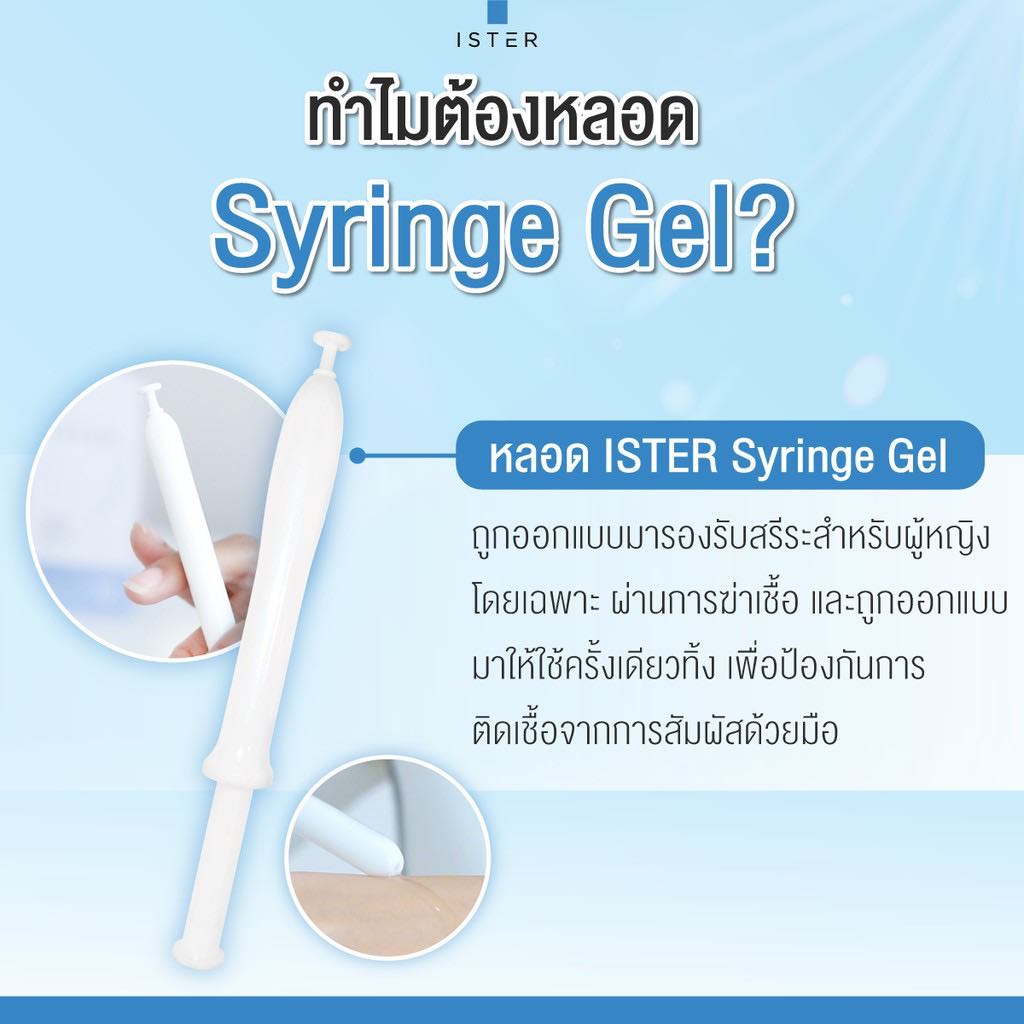 ISTER Feminine Cleanser