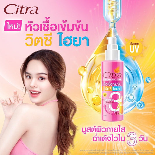 Citra Bright Booster VitC-HYA Serum