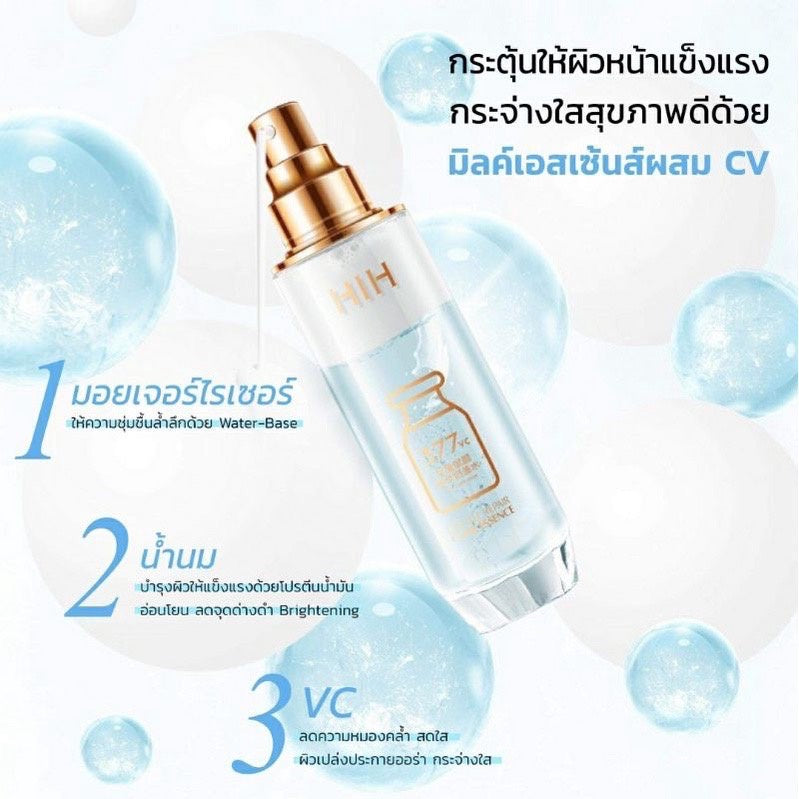 เซรั่มน้ำตบหน้าใส HIH DOUBLE REPAIR COUR ESSENCE