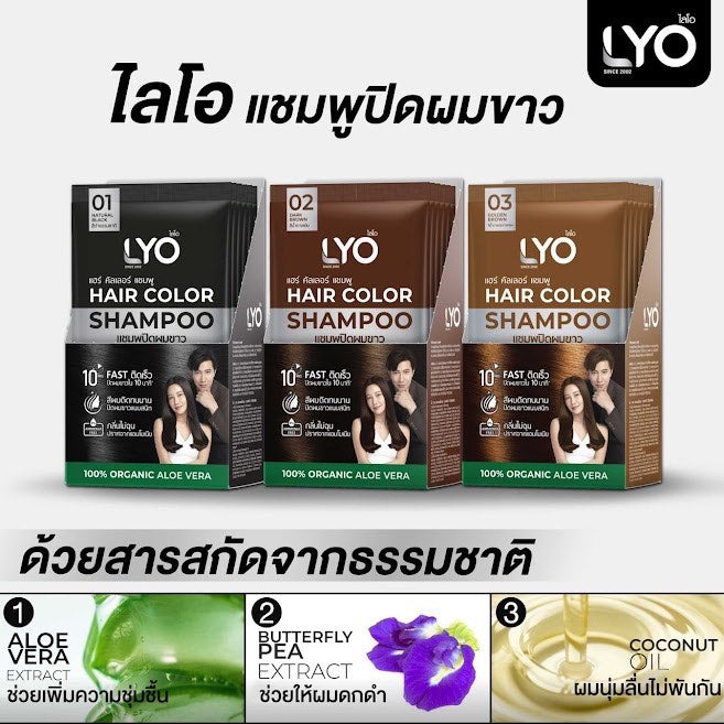 LYO HAIR COLOR SHAMPOO 30ml