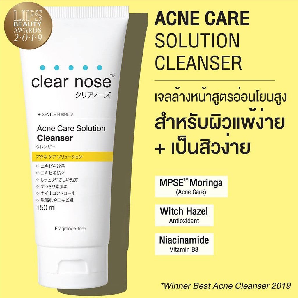 Clear Nose - Acne Cleanser