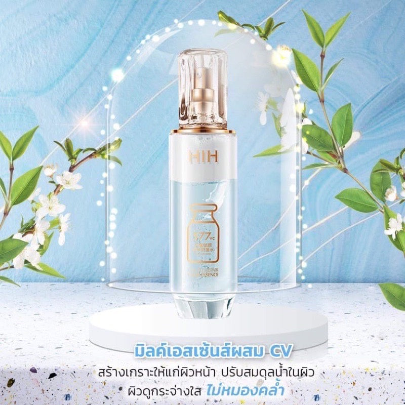 เซรั่มน้ำตบหน้าใส HIH DOUBLE REPAIR COUR ESSENCE