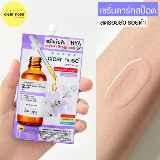 Clear Nose Dark Spot Bright Serum 7g