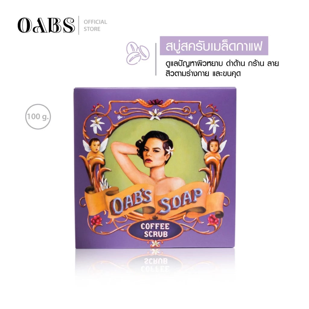 Oab’s Coffee Scrub 100g