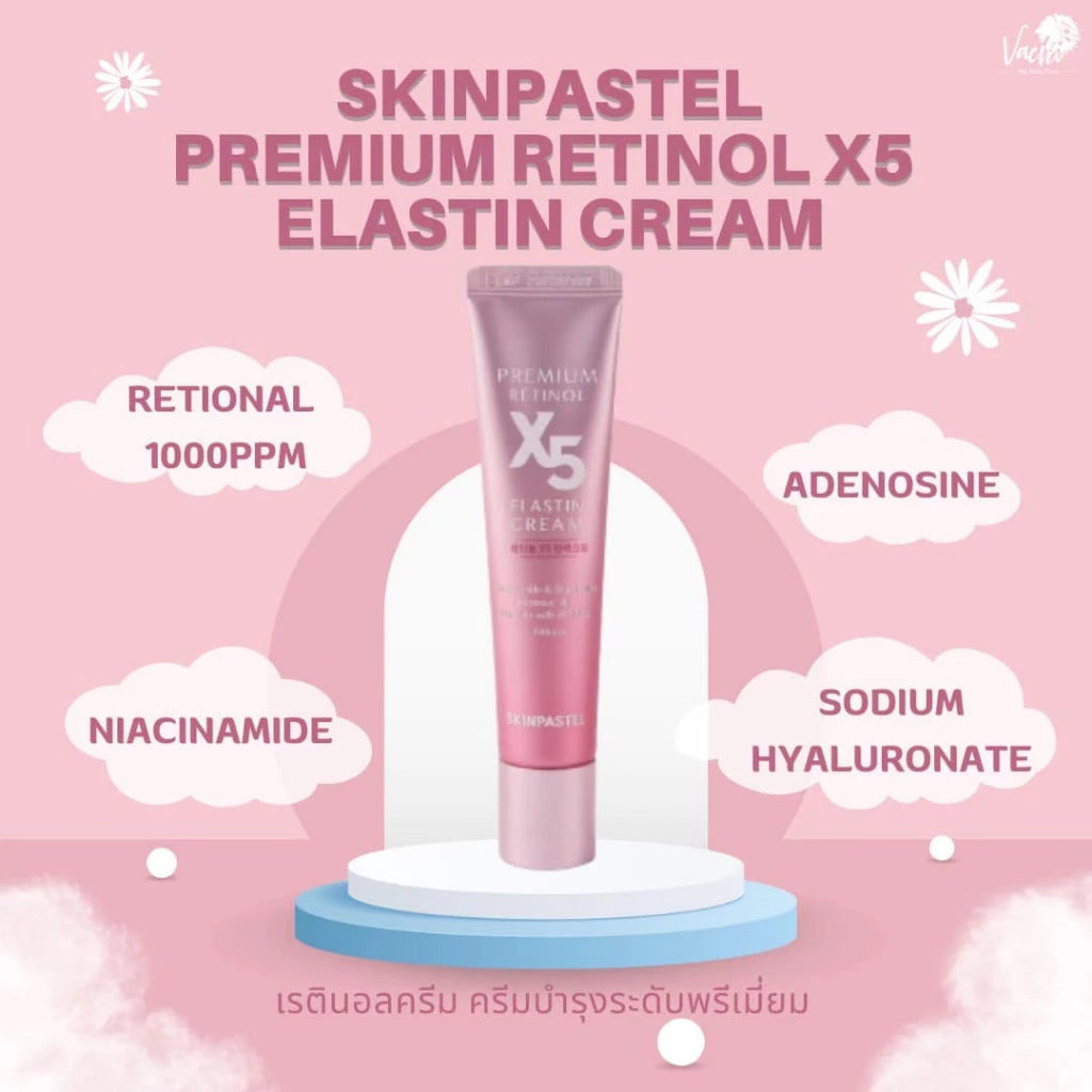 SKINPASTEL PREMIUM 💗RETINOL X5 ELASTIN CREAM