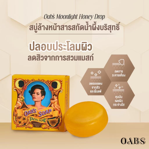 OAB'S SOAP Moonlight Honey Drop 80g