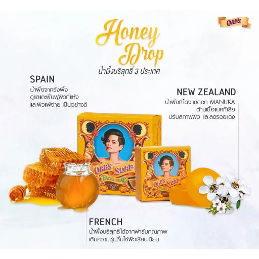 OAB'S SOAP Moonlight Honey Drop 80g