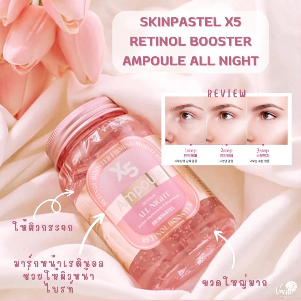 SKINPASTEL X5 retinol booster ampoule all night