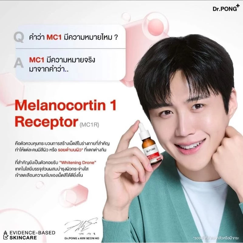 Dr. Pong MC1 WHITENING DRONE MELAS CLEAR SERUM 16 ml