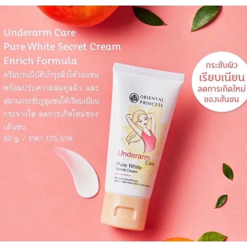 Oriental Princess Underarm Care Pure White Secret Cream