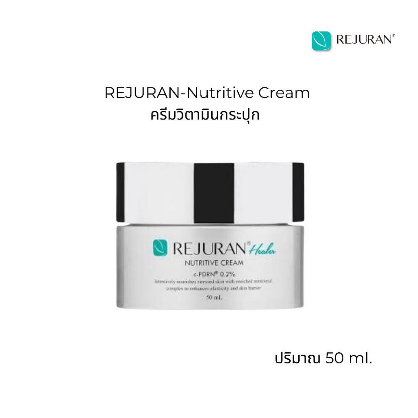 Rejuran Healer Nutritive Cream