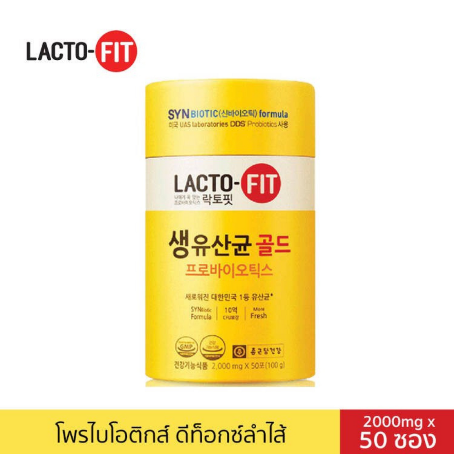 LACTOFIT LACTO-5X