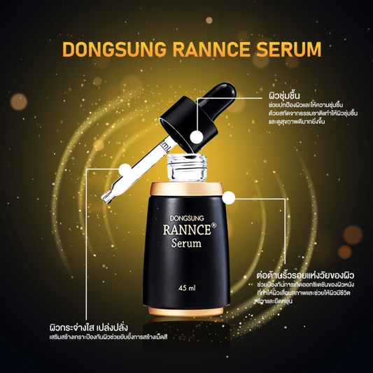 DONGSUNG Rannce C Serum