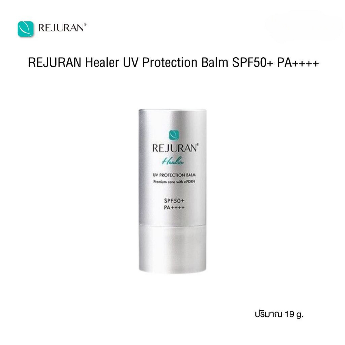 REJURAN Healer UV Protection Balm