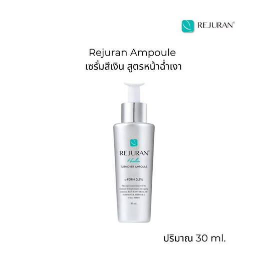 Rejuran Turnover Ampoule