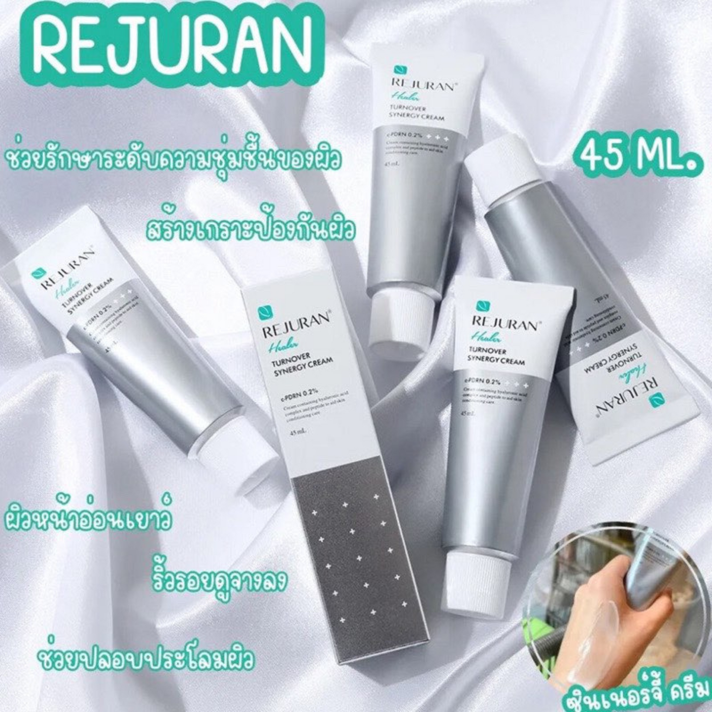 Rejuran Healer Turnover Synergy Cream