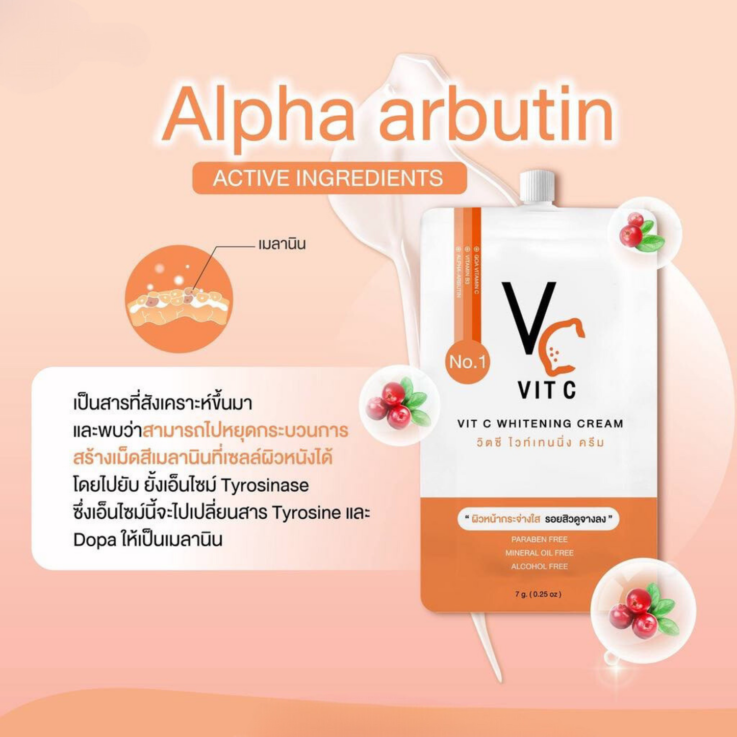 VC Vit C Whitening Cream