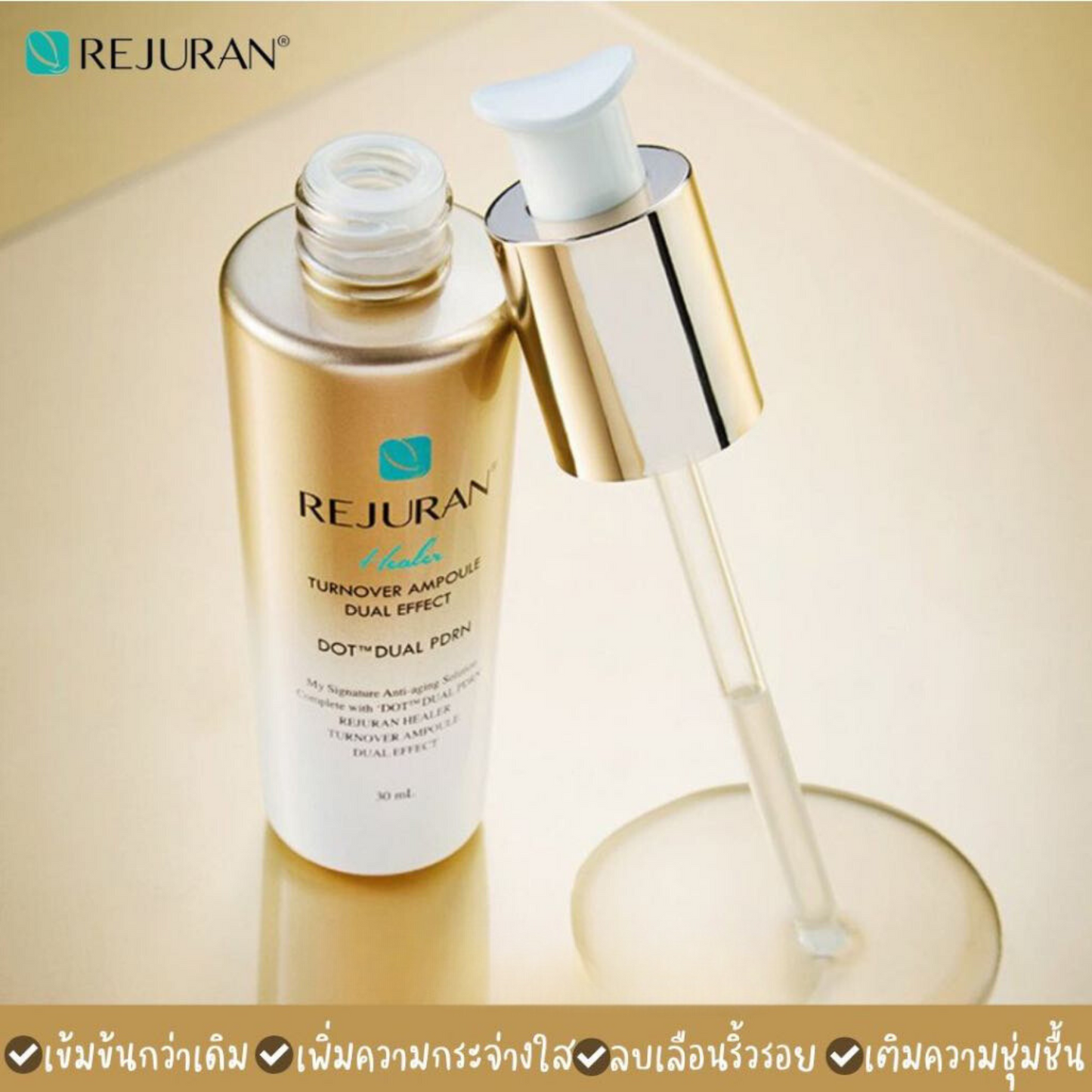 Rejuran Healer Dual Effect Ampoule