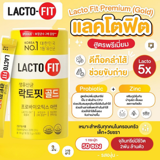 LACTOFIT LACTO-5X