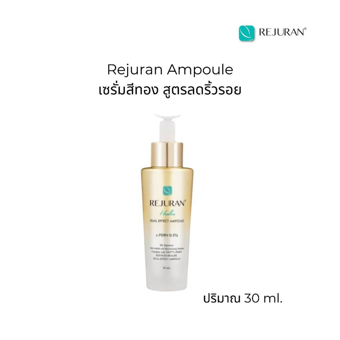 Rejuran Healer Dual Effect Ampoule