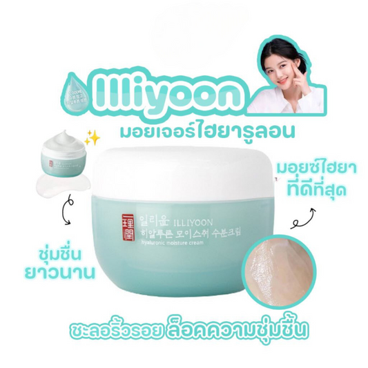 Illiyoon Hyaluronic Moisture Cream