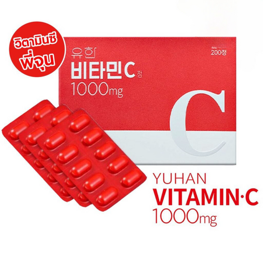 Yuhan Vitamin C