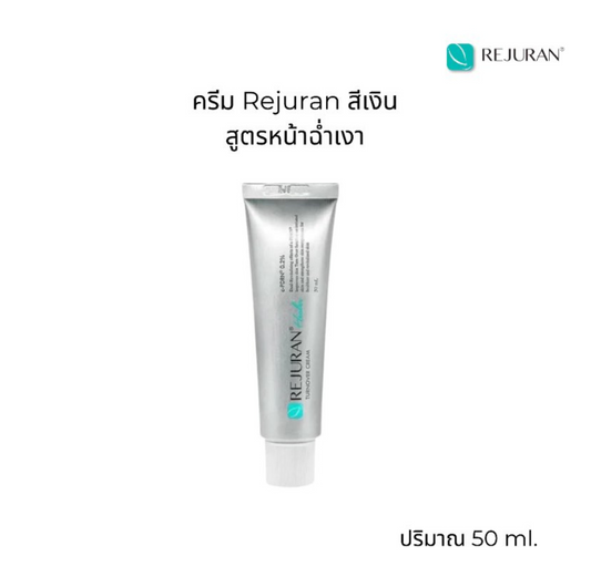 Rejuran Turnover Cream