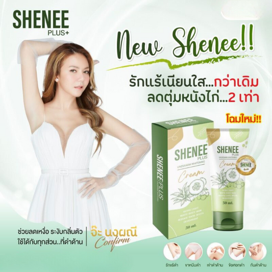 SheneePlus ชีนีพลัส ครีมทารักแร้ขาว