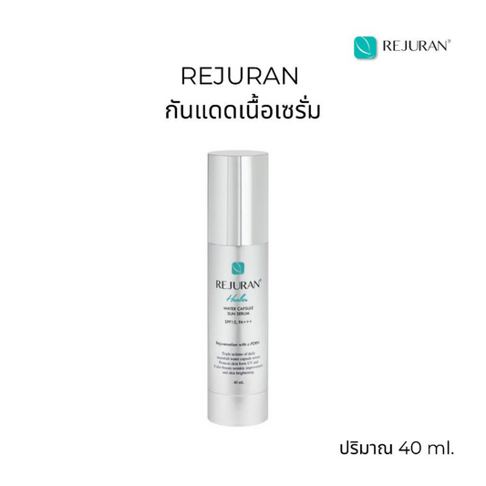 Rejuran water capsule sun serum